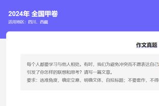 世体：哈维罕有地在训练前进行分析检讨，队伍想重拾去年争冠热情